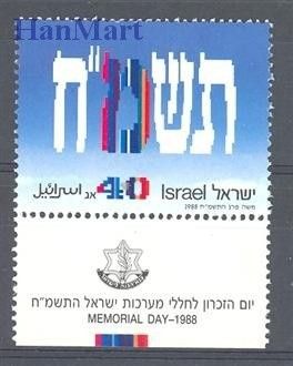 Znaczek Izrael 1988 Mi 1086 Czyste **