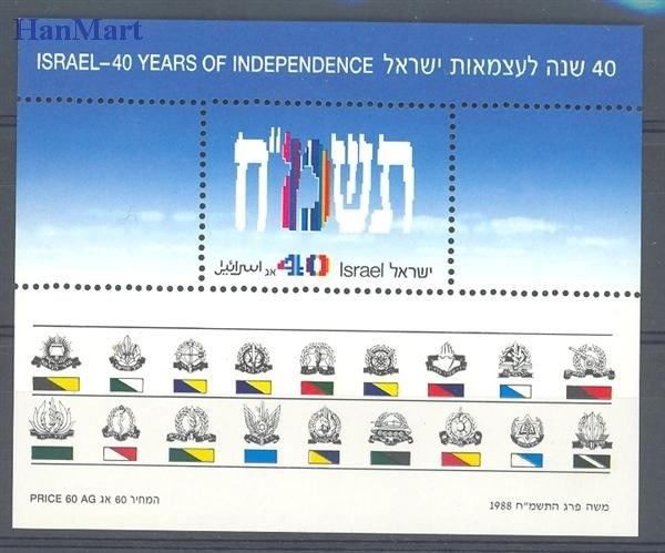 Znaczek Izrael 1988 Mi bl 36 Czyste **