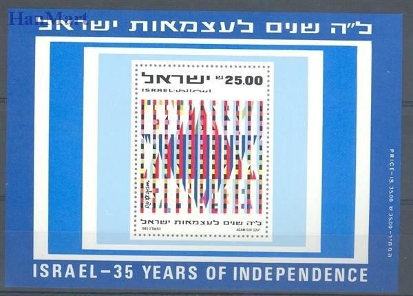Znaczek Izrael 1983 Mi bl 23 Czyste **
