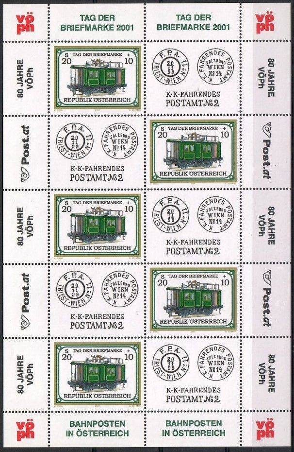 Znaczek Austria 2001 Mi ark 2345 Czyste **