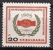 Znaczek Bułgaria 1965 Mi 1538 Czyste **