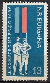 Znaczek Bułgaria 1966 Mi 1638 Czyste **