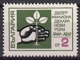 Znaczek Bułgaria 1969 Mi 1922 Czyste **