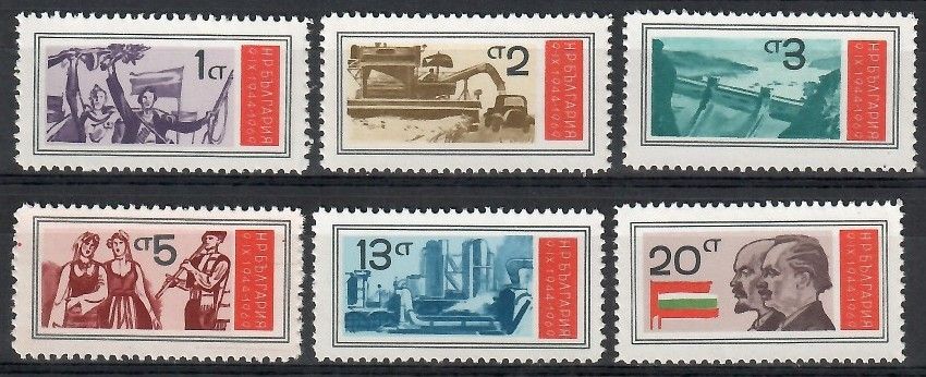 Znaczek Bułgaria 1969 Mi 1923-1928 Czyste **