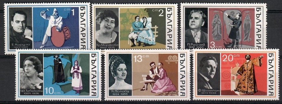 Znaczek Bułgaria 1970 Mi 2037-2042 Czyste **