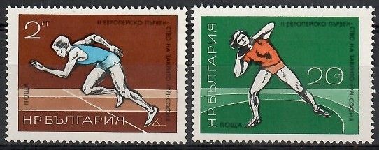 Znaczek Bułgaria 1971 Mi 2080-2081 Czyste **