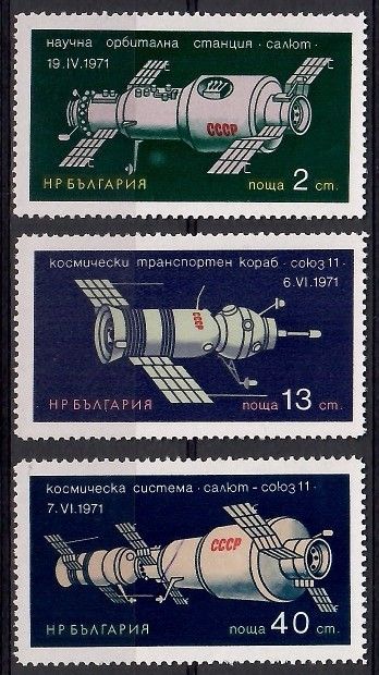 Znaczek Bułgaria 1971 Mi 2135-2137 Czyste **
