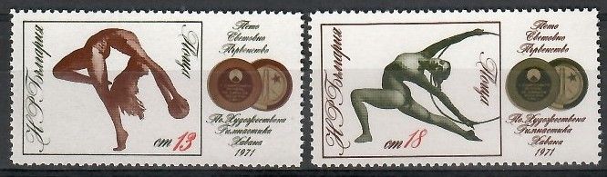 Znaczek Bułgaria 1972 Mi 2142-2143 Czyste **