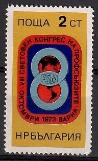Znaczek Bułgaria 1973 Mi 2262 Czyste **