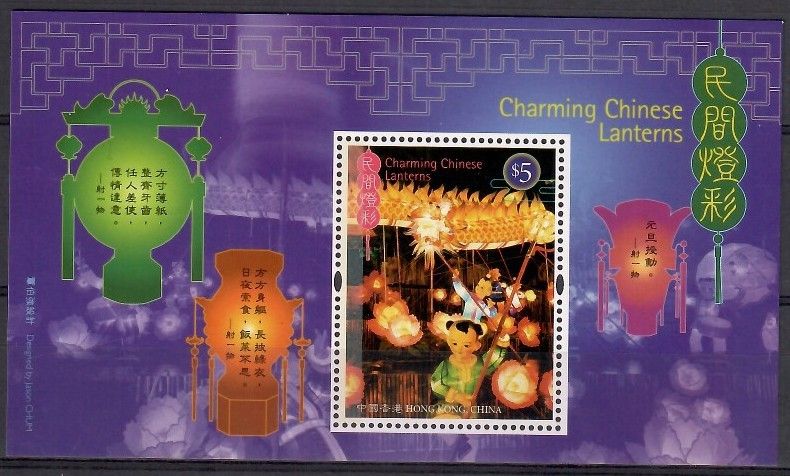 Znaczek Hong Kong 2006 Mi bl 159 Czyste **