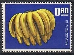 Znaczek Tajwan 1964 Mi 536 Czyste **