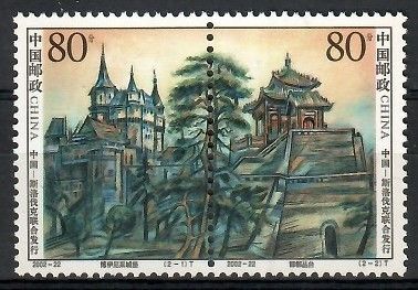 Znaczek Chiny 2002 Mi 3394-3395 Czyste **