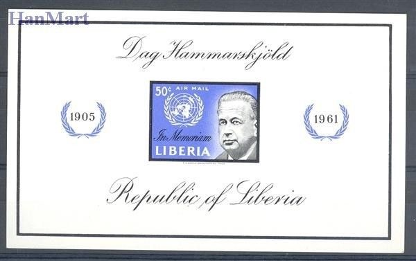 Znaczek Liberia 1962 Mi bl 23 Czyste **