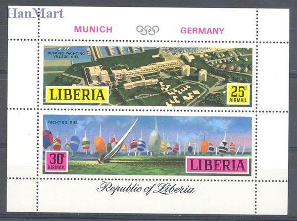 Znaczek Liberia 1971 Mi bl 55 Czyste **