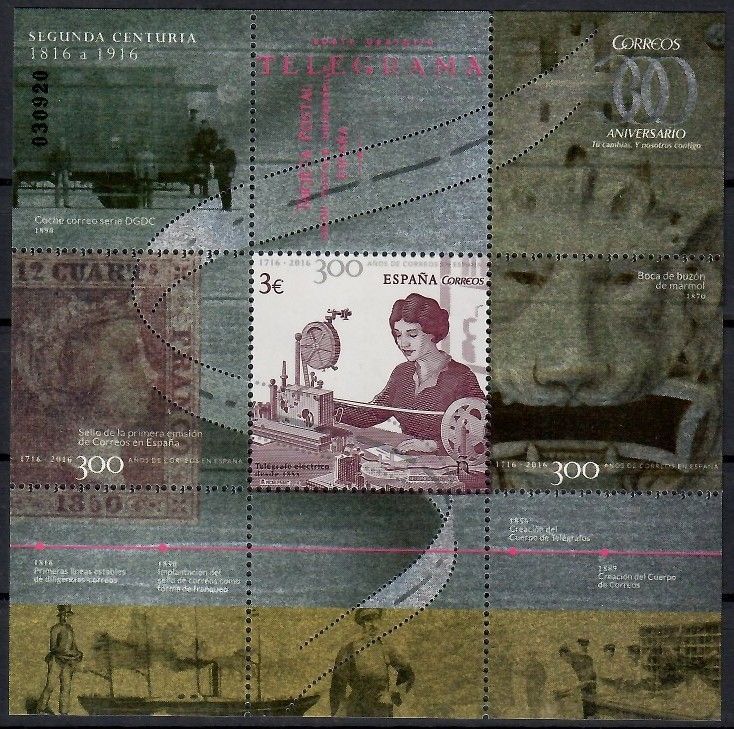 Znaczek Hiszpania 2016 Mi bl 276 Czyste **