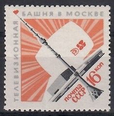 Znaczek ZSRR 1967 Mi 3420 Czyste **