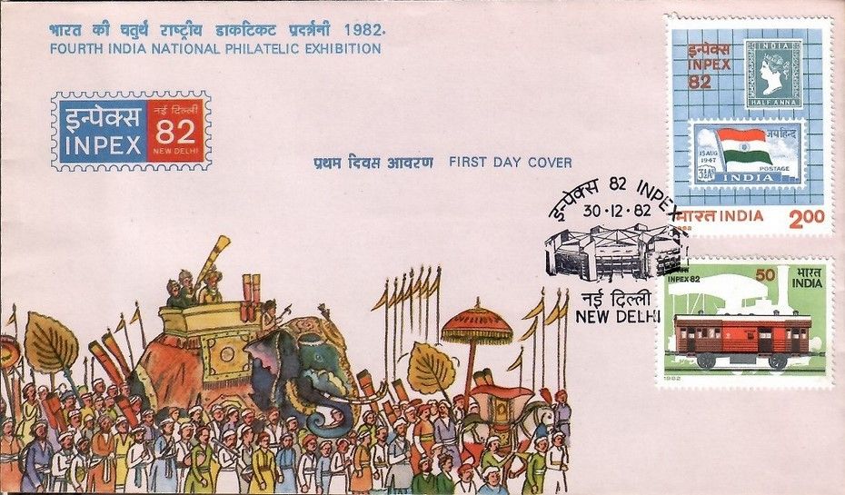 Znaczek Indie 1982 Mi 936-937 FDC