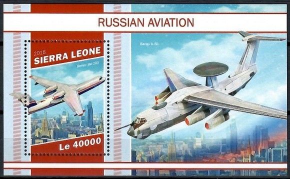 Znaczek Sierra Leone 2018 Mi bl 1623 Czyste **