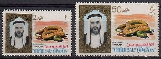 Znaczek Umm Al Qiwain 1964 Mi 2A+11A Czyste **