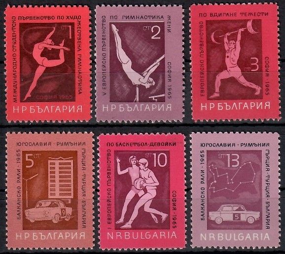 Znaczek Bułgaria 1965 Mi 1558-1563 Czyste **