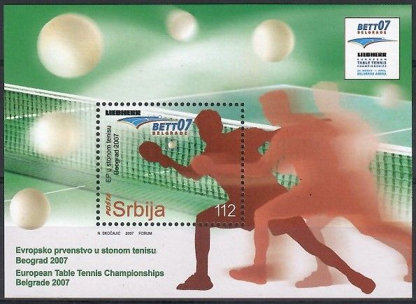 Znaczek Serbia 2007 Mi bl 1 Czyste **