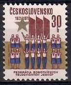 Znaczek Czechosłowacja 1971 Mi 2022 Czyste **