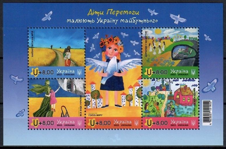 Znaczek Ukraina 2023 Czyste **