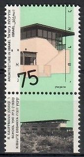 Znaczek Izrael 1990 Mi 1156yII Czyste **