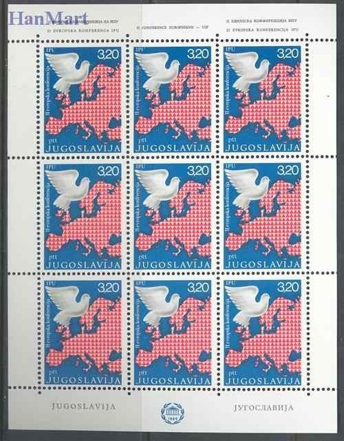 Znaczek Jugosławia 1975 Mi ark 1585-1586 Czyste **