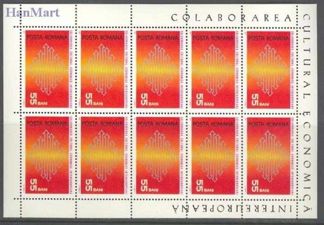Znaczek Rumunia 1971 Mi 2919-2920 Czyste **