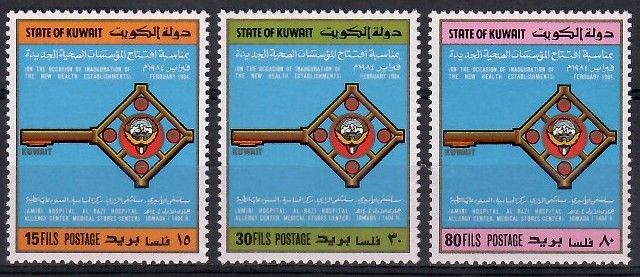 Znaczek Kuwejt 1984 Mi 1023-1025 Czyste **