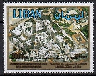Znaczek Liban 1993 Mi 1348 Czyste **