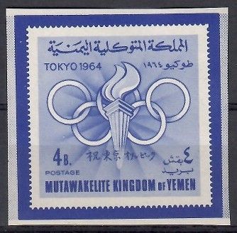 Znaczek Jemen Królestwo 1964 Mi 75 Czyste **