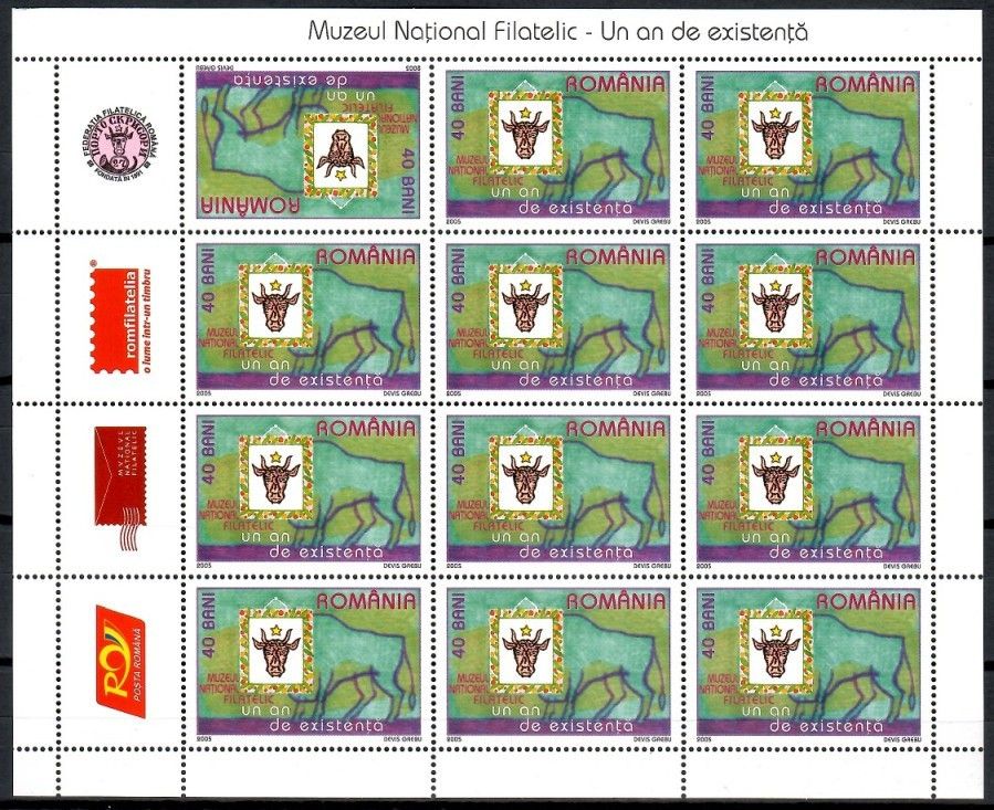 Znaczek Rumunia 2005 Mi ark 5988 Czyste **