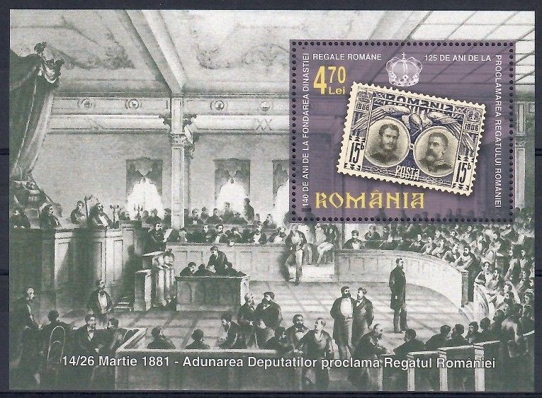 Znaczek Rumunia 2006 Mi bl 376 Czyste **