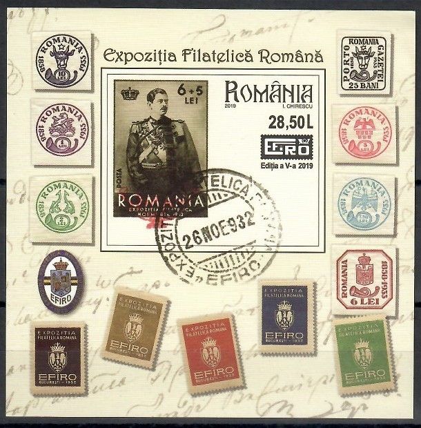 Znaczek Rumunia 2019 Mi bl 805 Czyste **