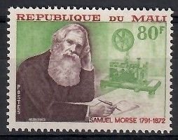Znaczek Mali 1972 Mi 327 Czyste **