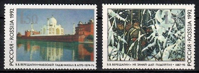 Znaczek Rosja 1992 Mi 258-259 Czyste **