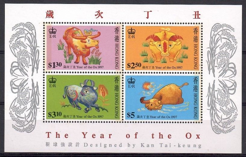 Znaczek Hong Kong 1997 Mi bl 45a Czyste **