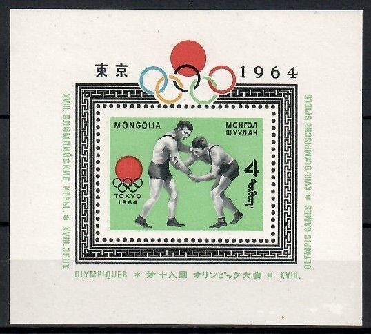 Znaczek Mongolia 1964 Mi bl 8 Czyste **