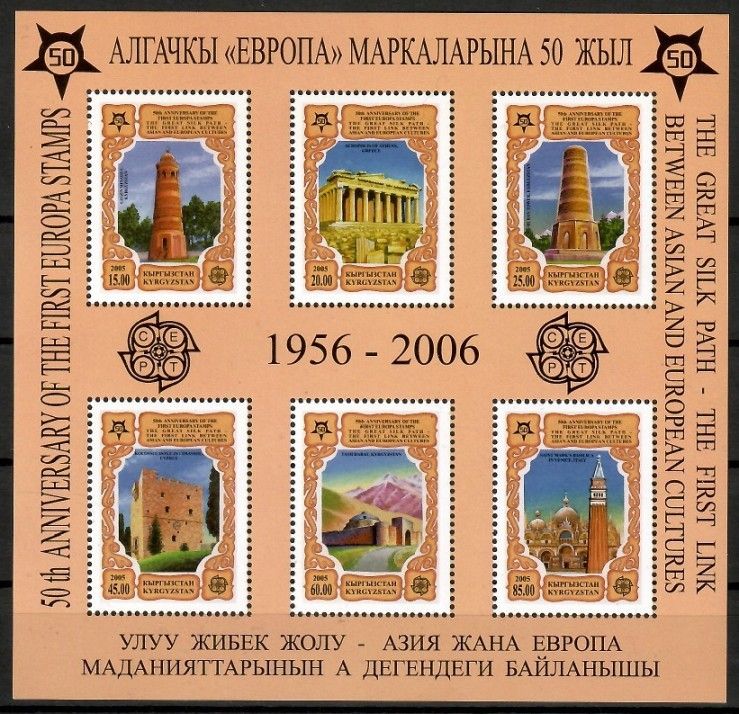 Znaczek Kirgistan 2005 Mi bl 44 Czyste **