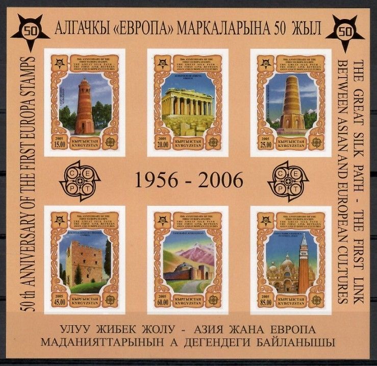 Znaczek Kirgistan 2005 Mi bl 44B Czyste **