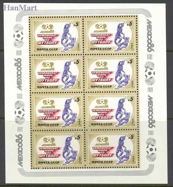 Znaczek ZSRR 1986 Mi 5612-5614 Czyste **