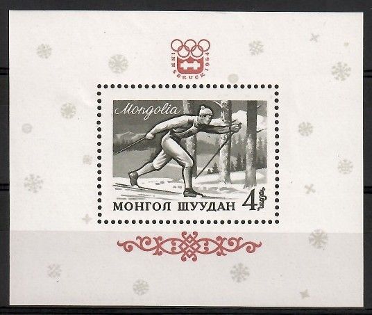 Znaczek Mongolia 1964 Mi bl 7 Czyste **
