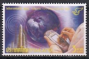 Znaczek Tajlandia 2005 Mi 2390 Czyste **