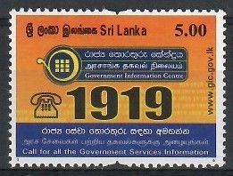 Znaczek Sri Lanka 2011 Mi 1866 Czyste **