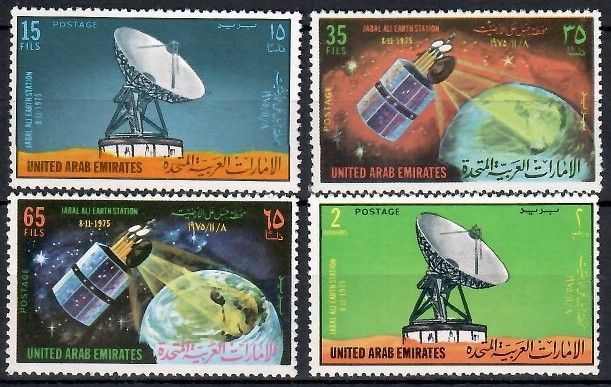 Znaczek Zjednoczone Emiraty Arabskie 1975 Mi 36-39 Czyste **