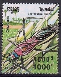 Znaczek Kambodża 1993 Mi 1401 Czyste **