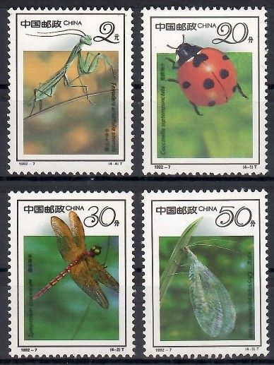 Znaczek Chiny 1992 Mi 2426-2429 Czyste **