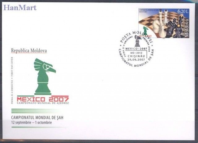 Znaczek Mołdawia 2007 Mi 601 FDC